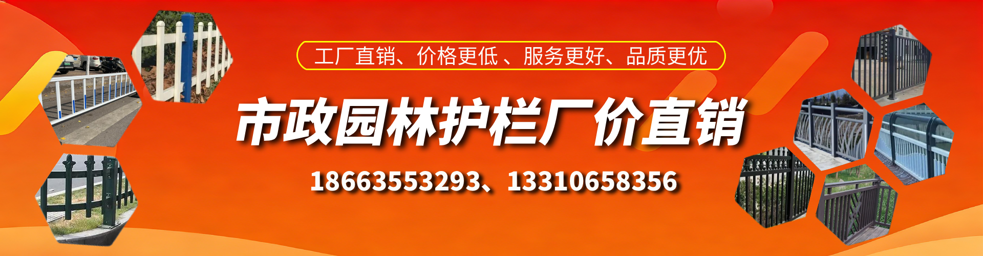 合肥市政护栏厂家